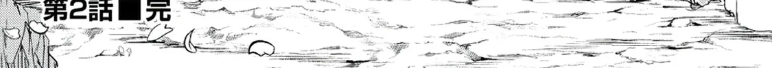 Oi, Hazure Skill da to Omowareteita "Cheat Code Sousa" ga Bakemono Sugirun da ga Chapter 2 page 55 - 