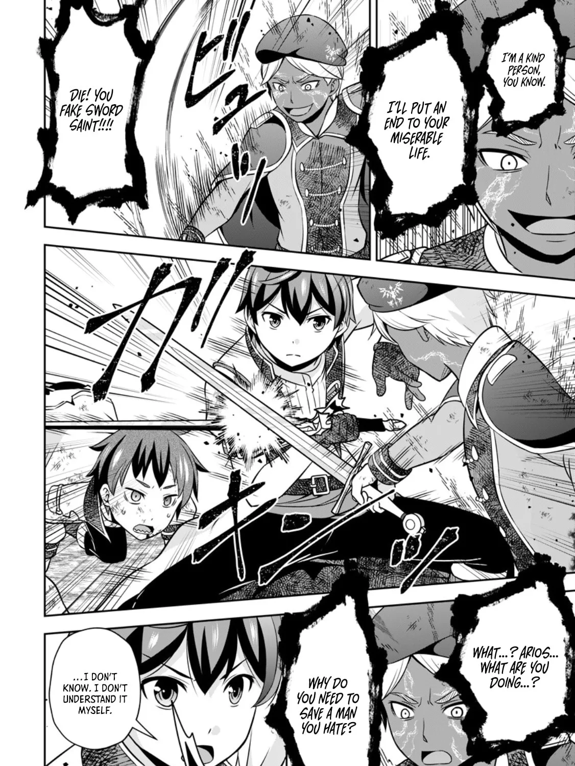 Oi, Hazure Skill da to Omowareteita "Cheat Code Sousa" ga Bakemono Sugirun da ga Chapter 20.1 page 12 - 