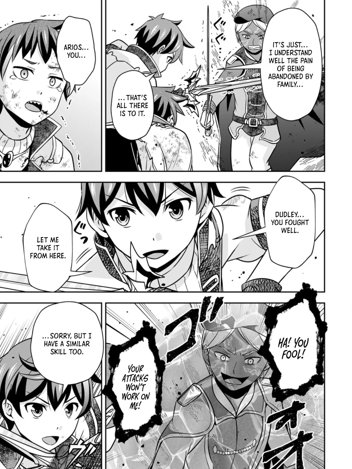 Oi, Hazure Skill da to Omowareteita "Cheat Code Sousa" ga Bakemono Sugirun da ga Chapter 20.1 page 14 - 