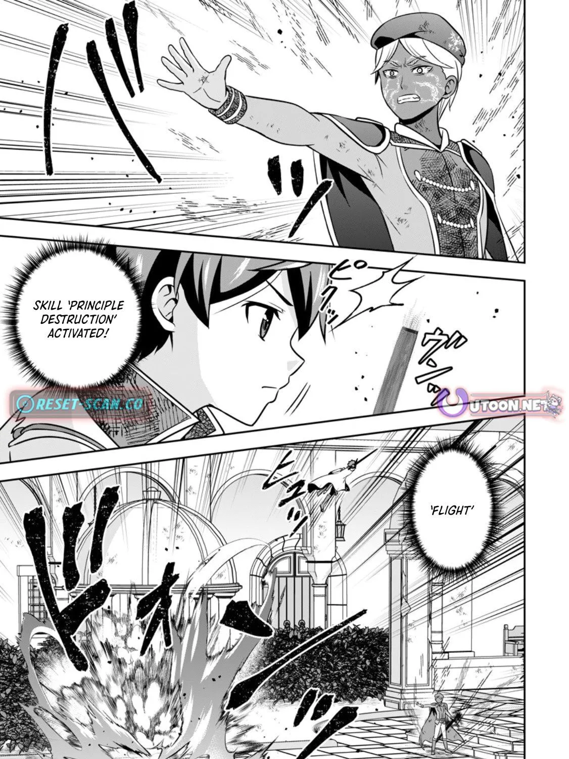 Oi, Hazure Skill da to Omowareteita "Cheat Code Sousa" ga Bakemono Sugirun da ga Chapter 20.1 page 18 - 