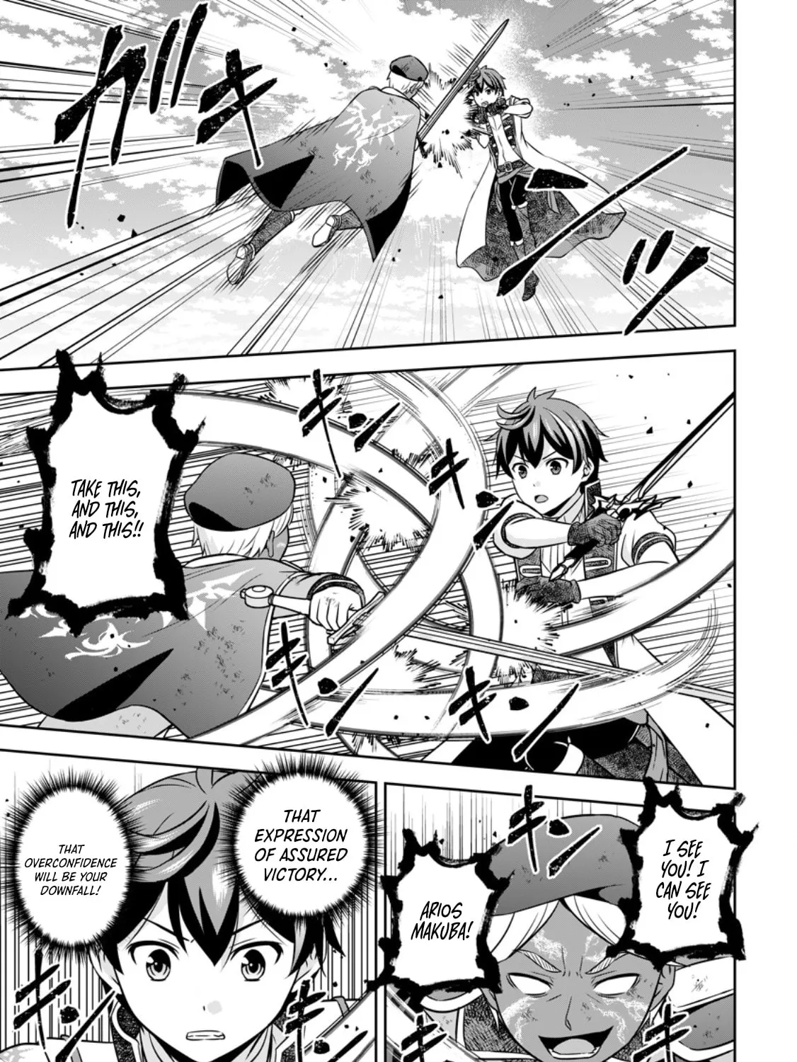 Oi, Hazure Skill da to Omowareteita "Cheat Code Sousa" ga Bakemono Sugirun da ga Chapter 20.1 page 22 - 