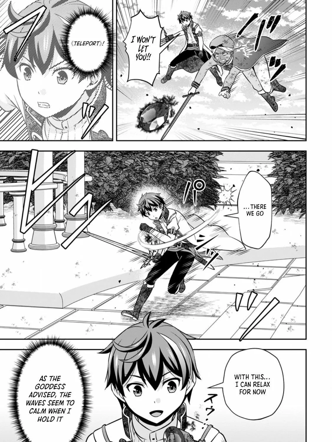 Oi, Hazure Skill da to Omowareteita "Cheat Code Sousa" ga Bakemono Sugirun da ga Chapter 20.2 page 2 - 