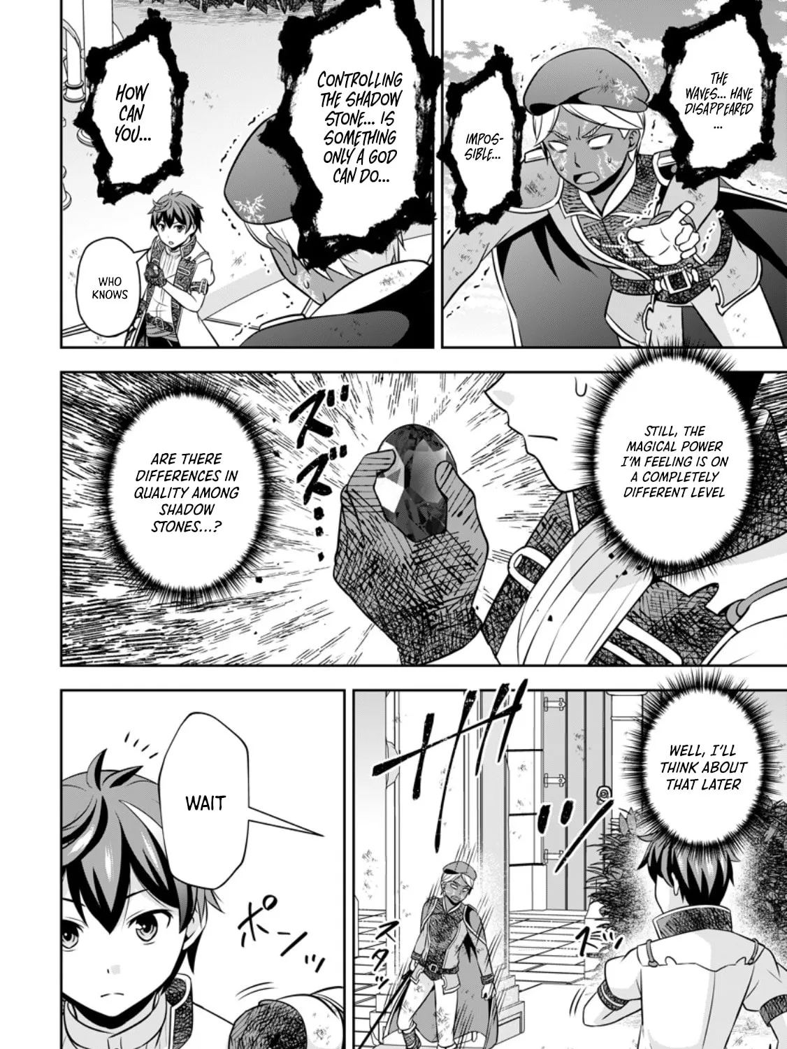 Oi, Hazure Skill da to Omowareteita "Cheat Code Sousa" ga Bakemono Sugirun da ga Chapter 20.2 page 4 - 