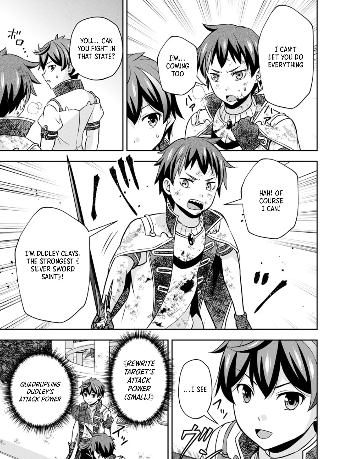 Oi, Hazure Skill da to Omowareteita "Cheat Code Sousa" ga Bakemono Sugirun da ga Chapter 20.2 page 6 - 