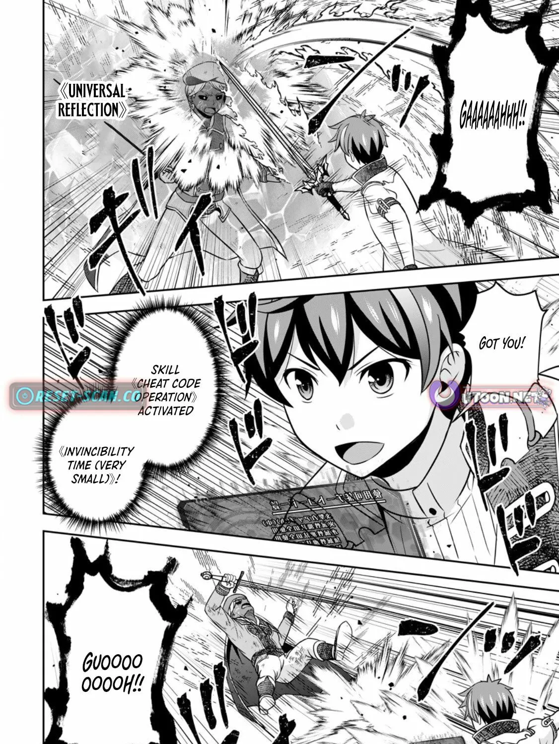 Oi, Hazure Skill da to Omowareteita "Cheat Code Sousa" ga Bakemono Sugirun da ga Chapter 20.3 page 2 - 