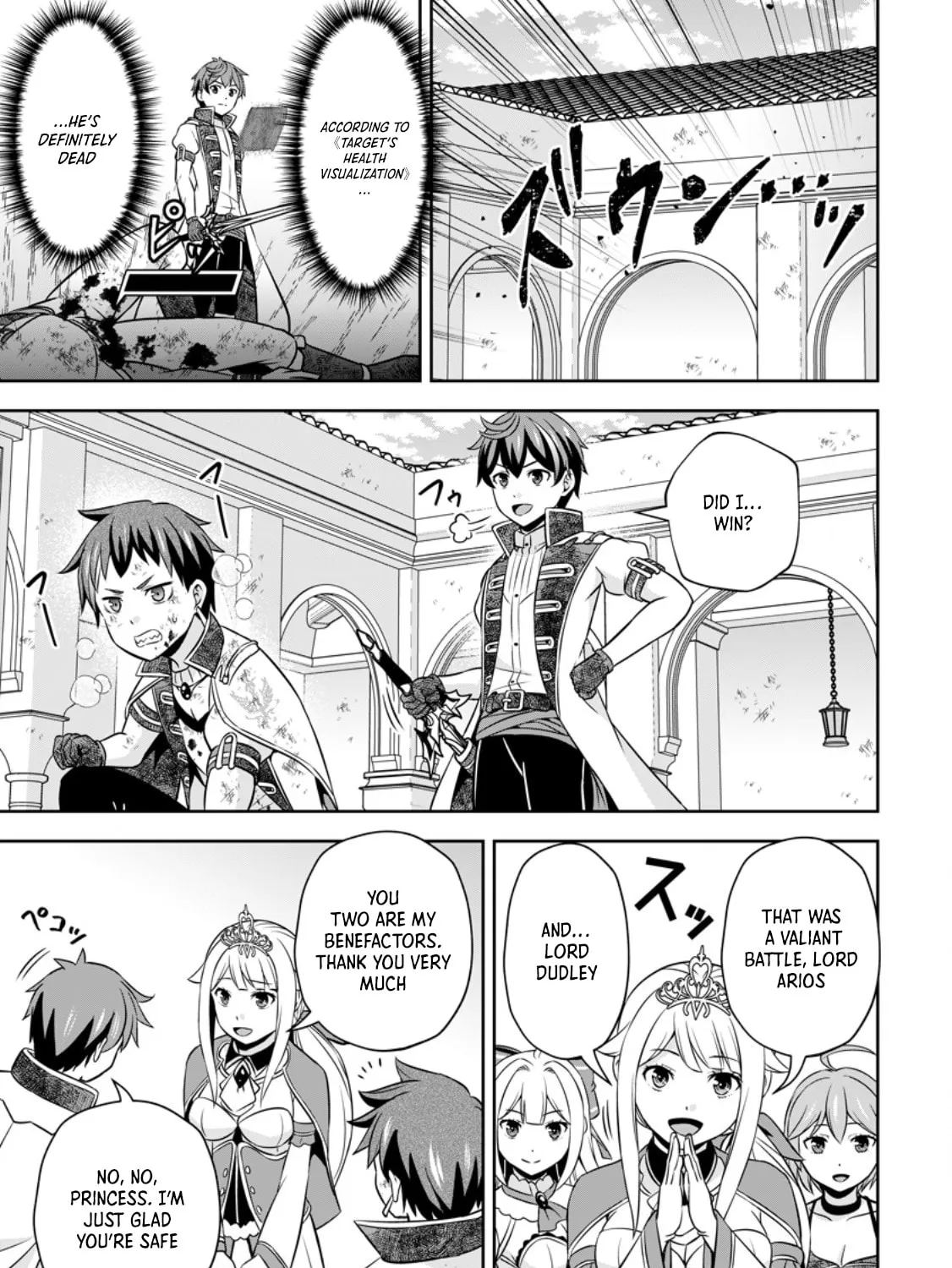 Oi, Hazure Skill da to Omowareteita "Cheat Code Sousa" ga Bakemono Sugirun da ga Chapter 20.3 page 12 - 