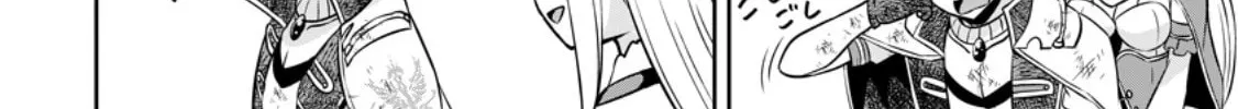 Oi, Hazure Skill da to Omowareteita "Cheat Code Sousa" ga Bakemono Sugirun da ga Chapter 20.3 page 15 - 