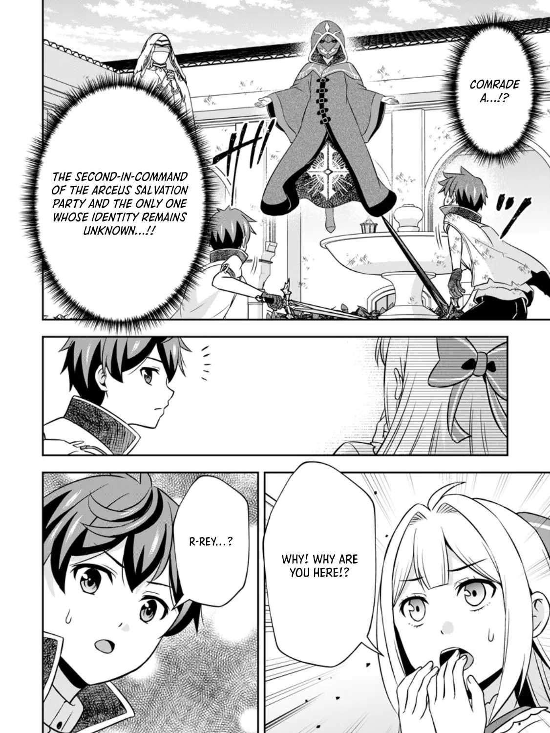 Oi, Hazure Skill da to Omowareteita "Cheat Code Sousa" ga Bakemono Sugirun da ga Chapter 20.3 page 22 - 