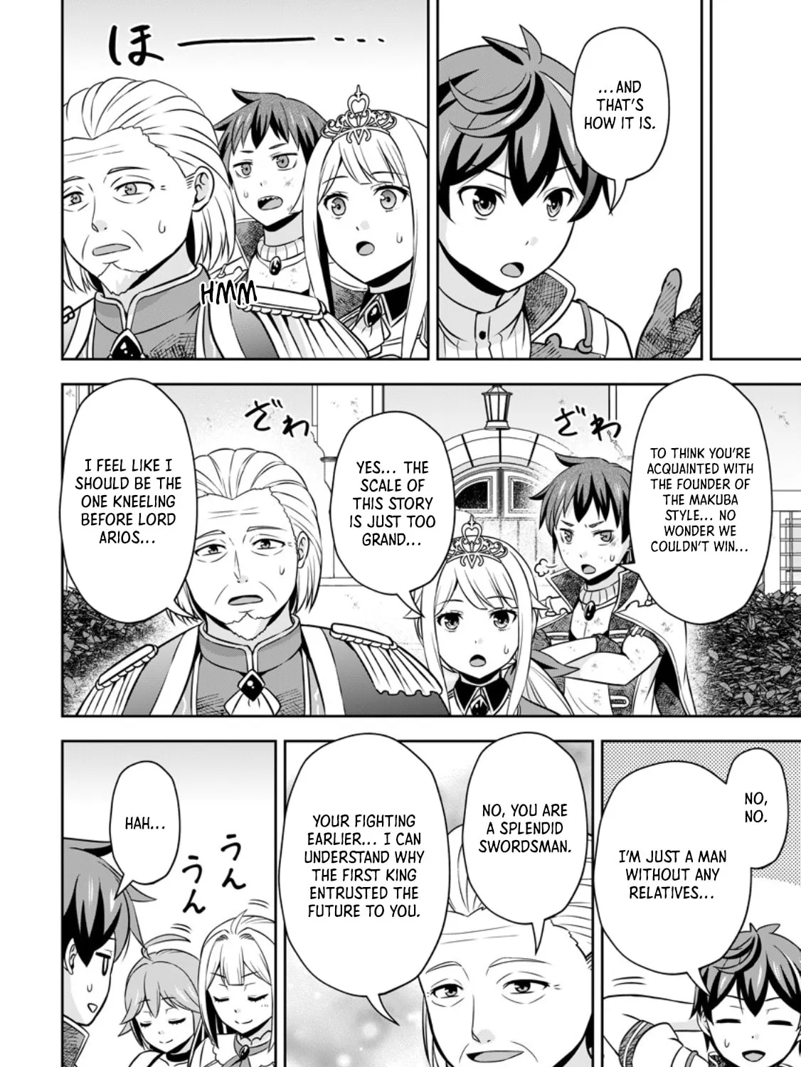 Oi, Hazure Skill da to Omowareteita "Cheat Code Sousa" ga Bakemono Sugirun da ga Chapter 21.1 page 16 - 