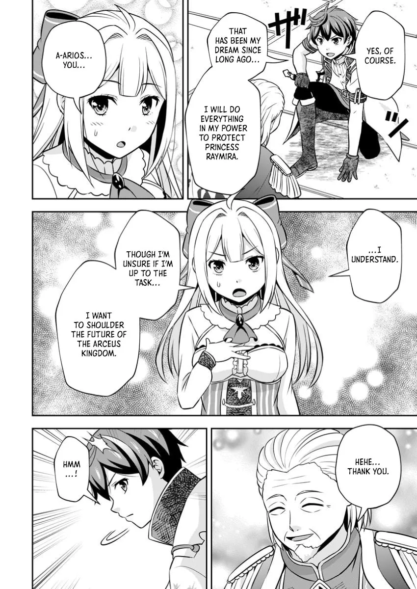 Oi, Hazure Skill da to Omowareteita "Cheat Code Sousa" ga Bakemono Sugirun da ga Chapter 21.2 page 3 - 