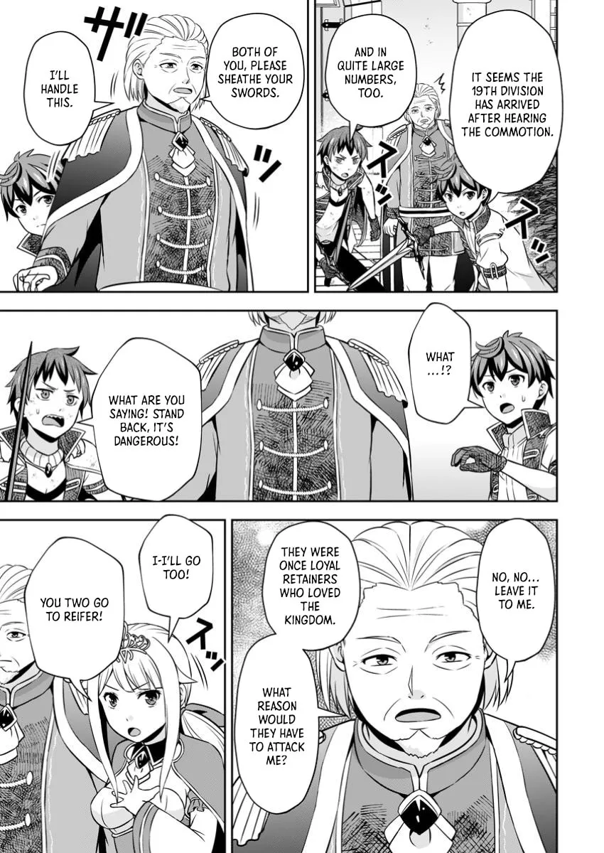 Oi, Hazure Skill da to Omowareteita "Cheat Code Sousa" ga Bakemono Sugirun da ga Chapter 21.2 page 4 - 