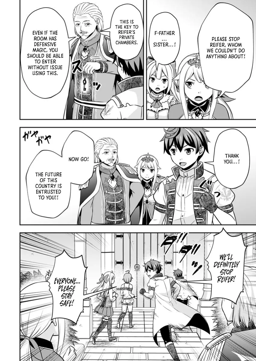 Oi, Hazure Skill da to Omowareteita "Cheat Code Sousa" ga Bakemono Sugirun da ga Chapter 21.2 page 5 - 