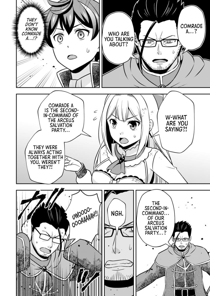 Oi, Hazure Skill da to Omowareteita "Cheat Code Sousa" ga Bakemono Sugirun da ga Chapter 22.2 page 11 - 