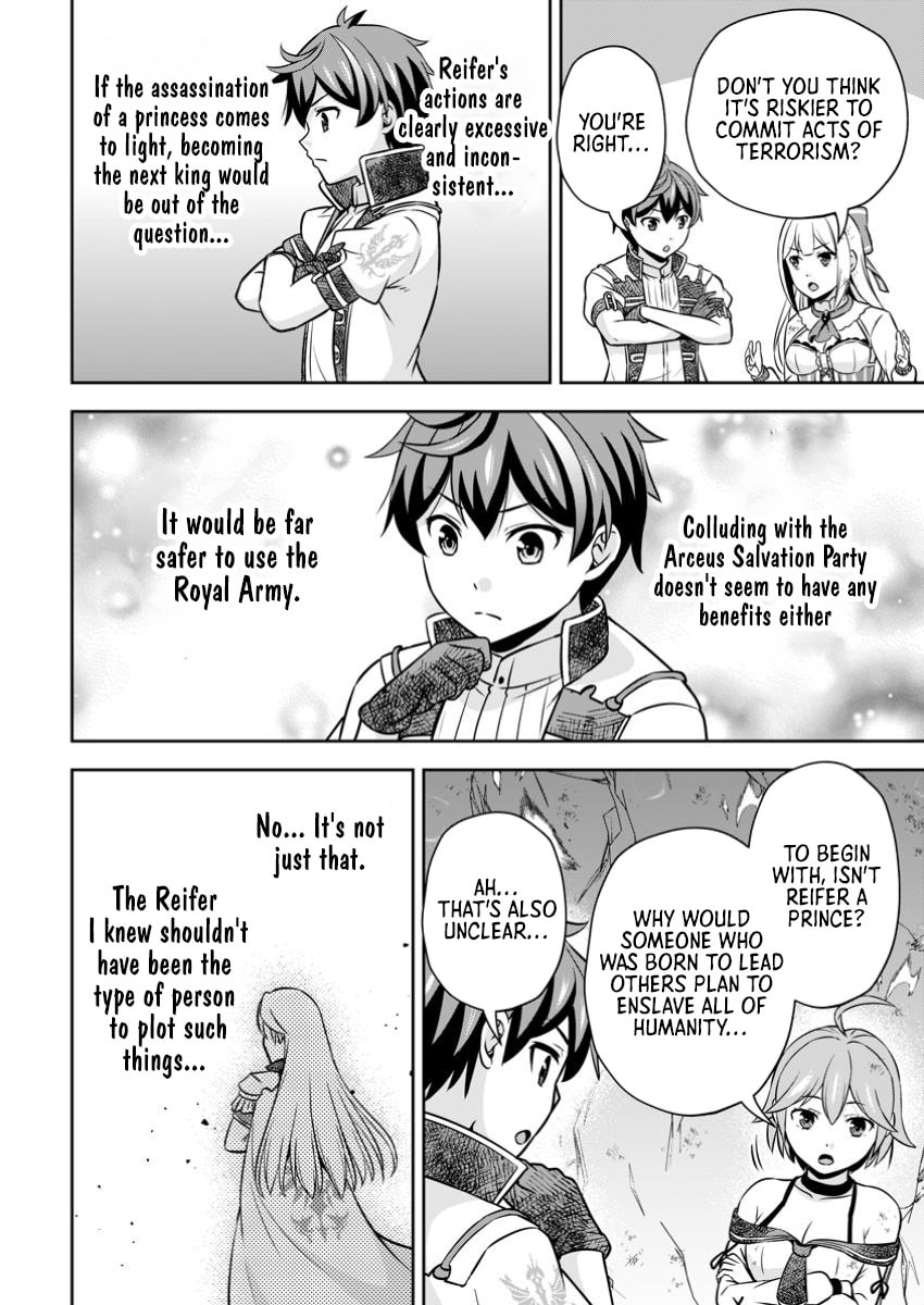Oi, Hazure Skill da to Omowareteita "Cheat Code Sousa" ga Bakemono Sugirun da ga Chapter 22.2 page 3 - 