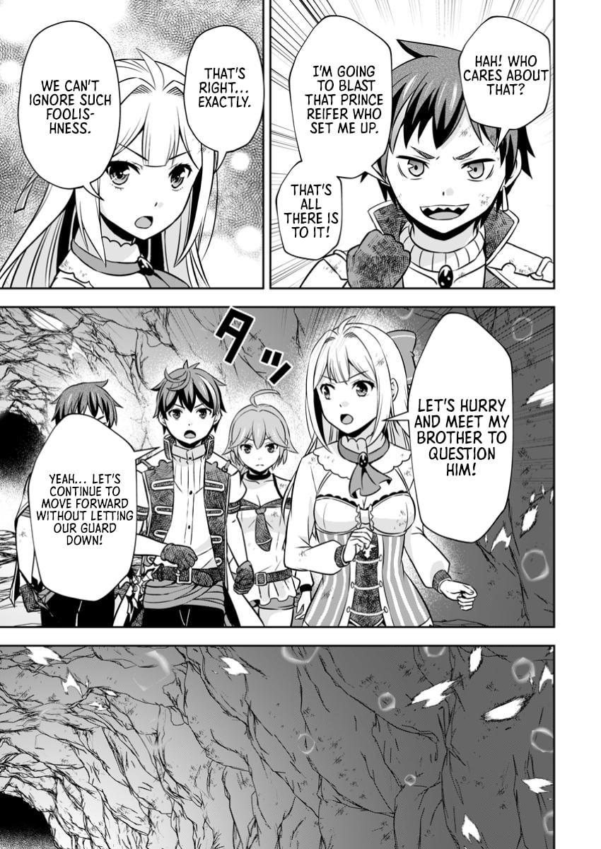 Oi, Hazure Skill da to Omowareteita "Cheat Code Sousa" ga Bakemono Sugirun da ga Chapter 22.2 page 4 - 