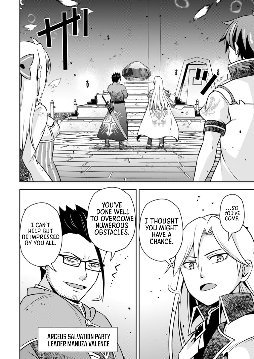 Oi, Hazure Skill da to Omowareteita "Cheat Code Sousa" ga Bakemono Sugirun da ga Chapter 22.2 page 5 - 