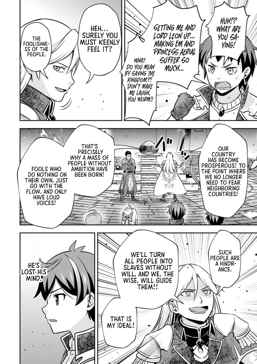Oi, Hazure Skill da to Omowareteita "Cheat Code Sousa" ga Bakemono Sugirun da ga Chapter 22.2 page 7 - 