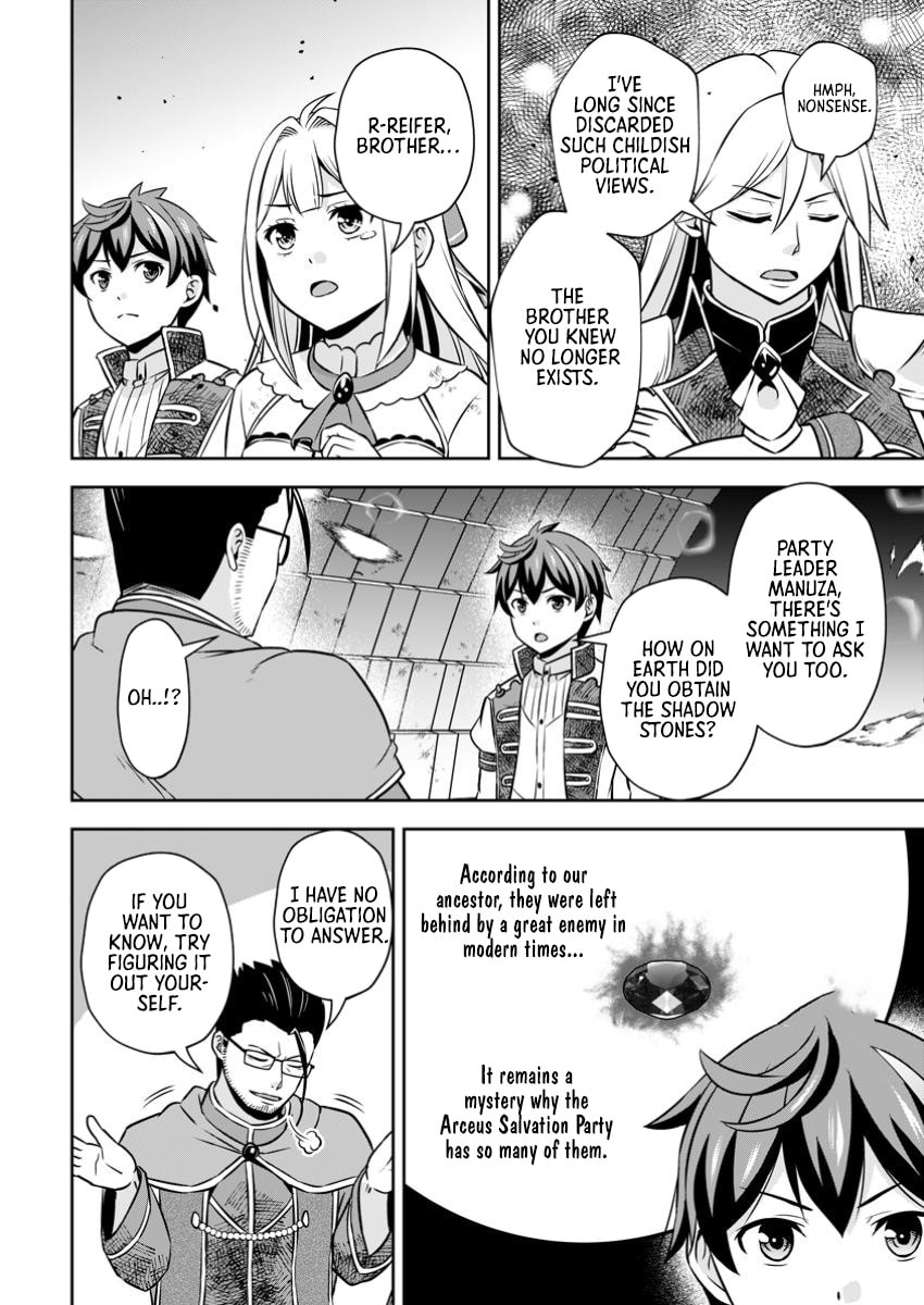 Oi, Hazure Skill da to Omowareteita "Cheat Code Sousa" ga Bakemono Sugirun da ga Chapter 22.2 page 9 - 