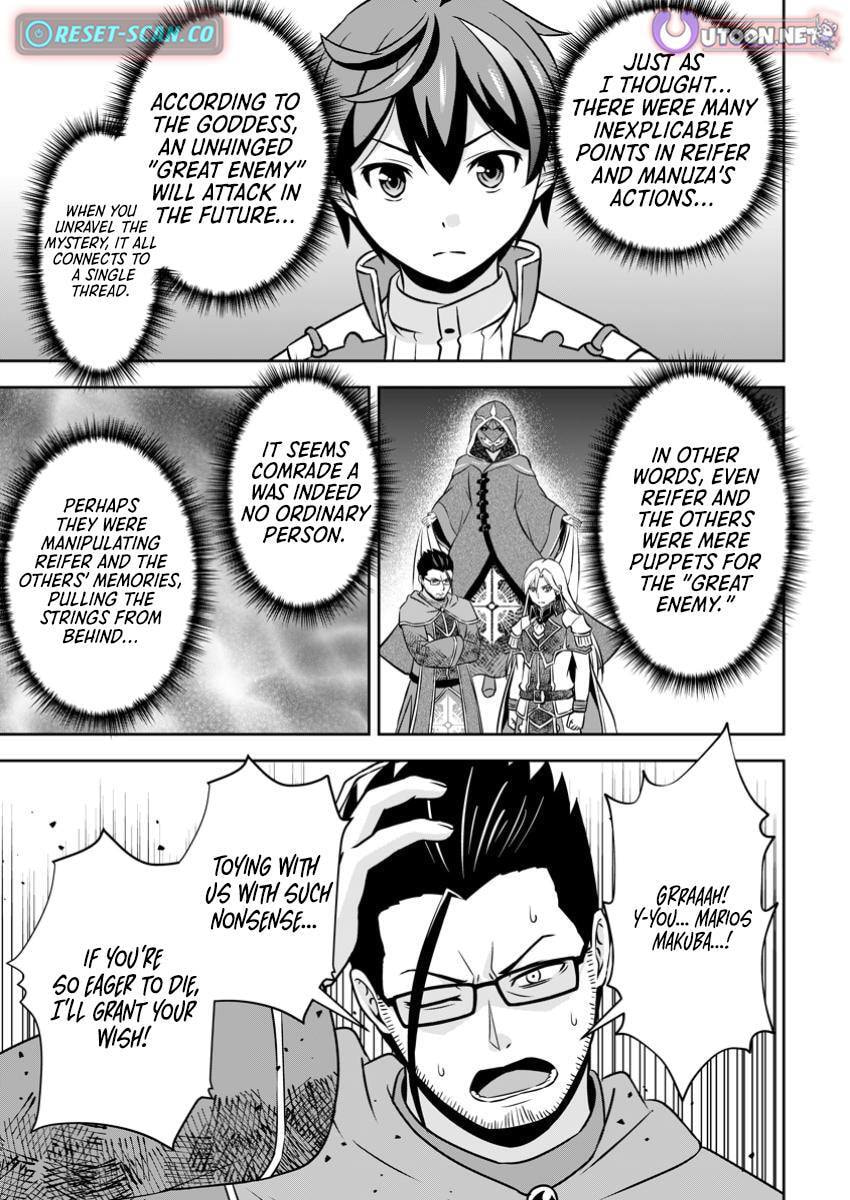 Oi, Hazure Skill da to Omowareteita "Cheat Code Sousa" ga Bakemono Sugirun da ga Chapter 22.3 page 2 - 