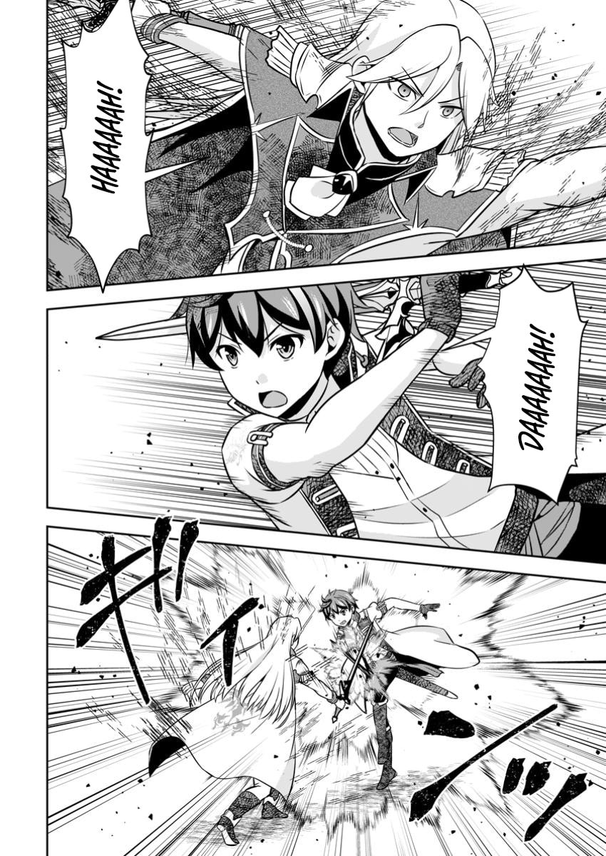Oi, Hazure Skill da to Omowareteita "Cheat Code Sousa" ga Bakemono Sugirun da ga Chapter 22.3 page 11 - 