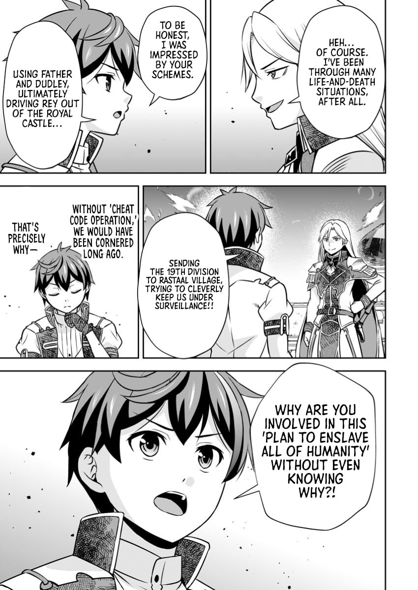 Oi, Hazure Skill da to Omowareteita "Cheat Code Sousa" ga Bakemono Sugirun da ga Chapter 22.3 page 4 - 