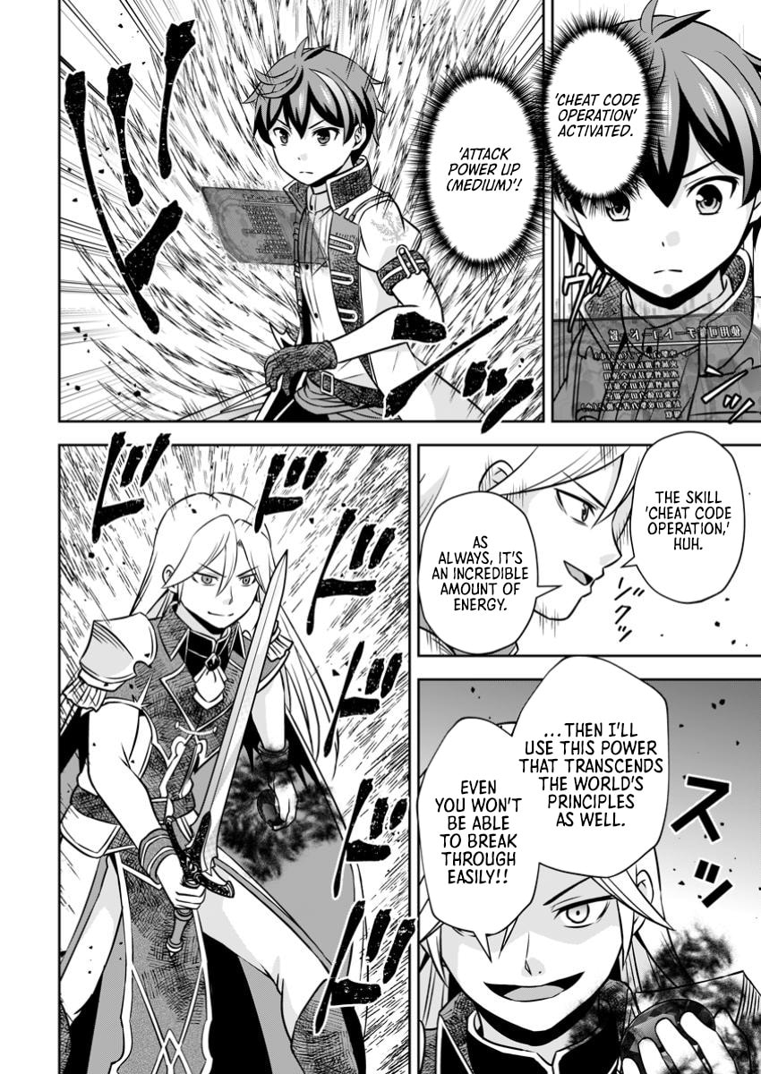 Oi, Hazure Skill da to Omowareteita "Cheat Code Sousa" ga Bakemono Sugirun da ga Chapter 22.3 page 7 - 