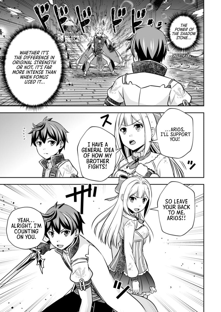 Oi, Hazure Skill da to Omowareteita "Cheat Code Sousa" ga Bakemono Sugirun da ga Chapter 22.3 page 8 - 