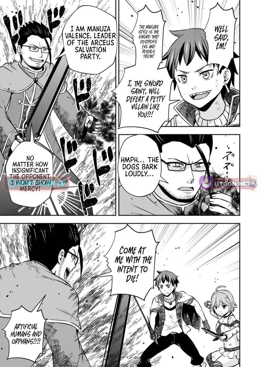 Oi, Hazure Skill da to Omowareteita "Cheat Code Sousa" ga Bakemono Sugirun da ga Chapter 22.3 page 10 - 