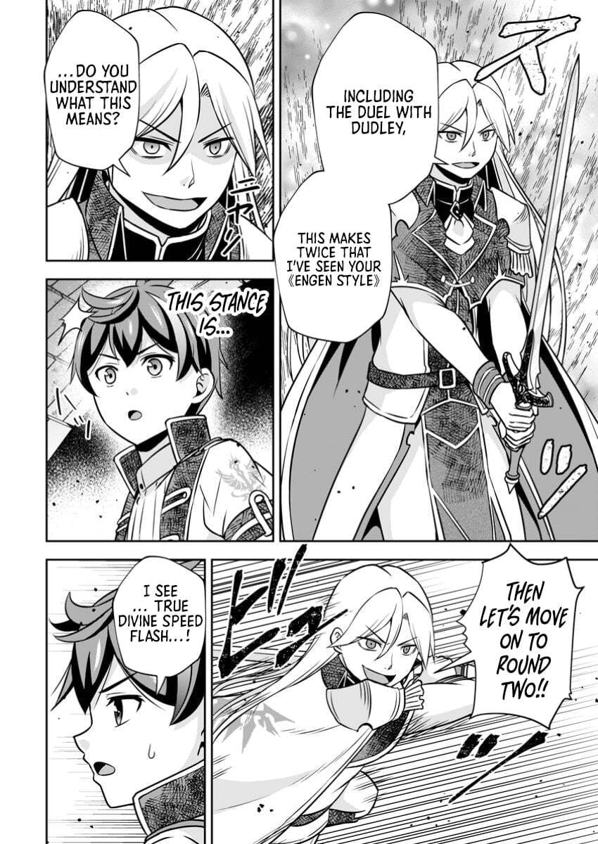 Oi, Hazure Skill da to Omowareteita "Cheat Code Sousa" ga Bakemono Sugirun da ga Chapter 23.1 page 5 - 