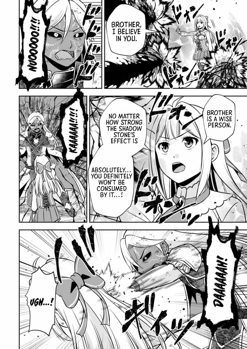 Oi, Hazure Skill da to Omowareteita "Cheat Code Sousa" ga Bakemono Sugirun da ga Chapter 23.2 page 11 - 