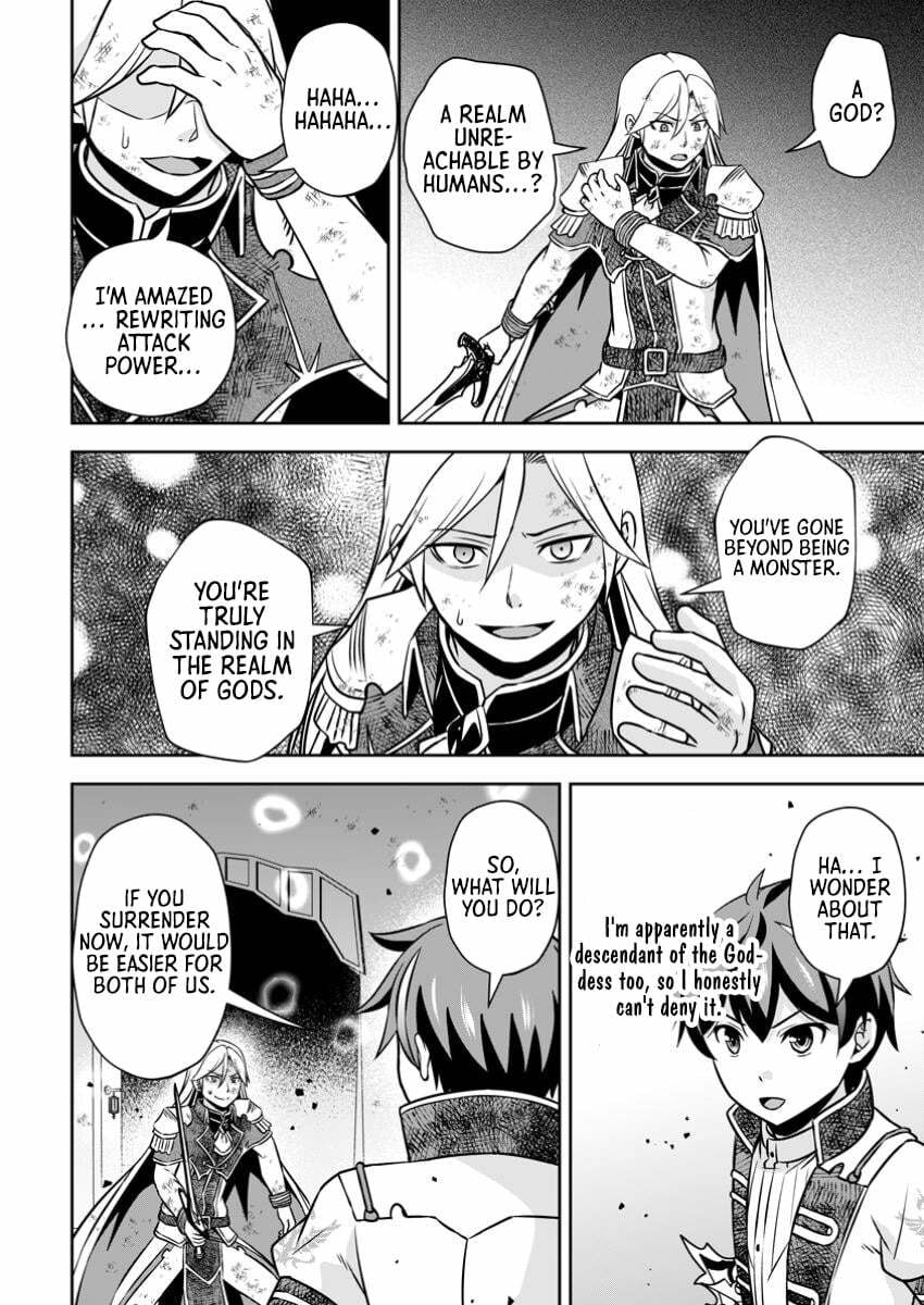 Oi, Hazure Skill da to Omowareteita "Cheat Code Sousa" ga Bakemono Sugirun da ga Chapter 23.2 page 3 - 