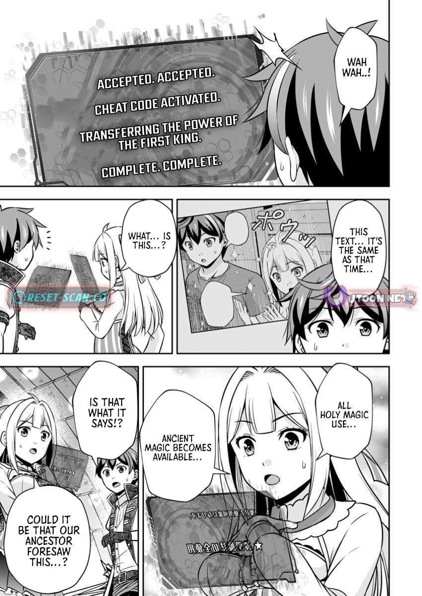 Oi, Hazure Skill da to Omowareteita "Cheat Code Sousa" ga Bakemono Sugirun da ga Chapter 23.2 page 6 - 