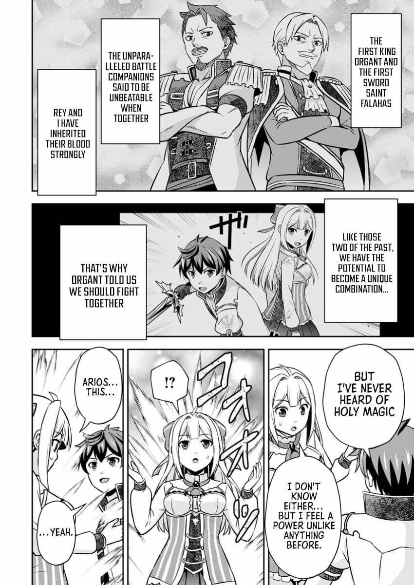 Oi, Hazure Skill da to Omowareteita "Cheat Code Sousa" ga Bakemono Sugirun da ga Chapter 23.2 page 7 - 