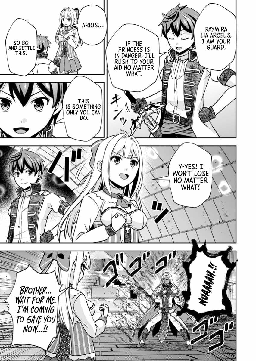 Oi, Hazure Skill da to Omowareteita "Cheat Code Sousa" ga Bakemono Sugirun da ga Chapter 23.2 page 8 - 