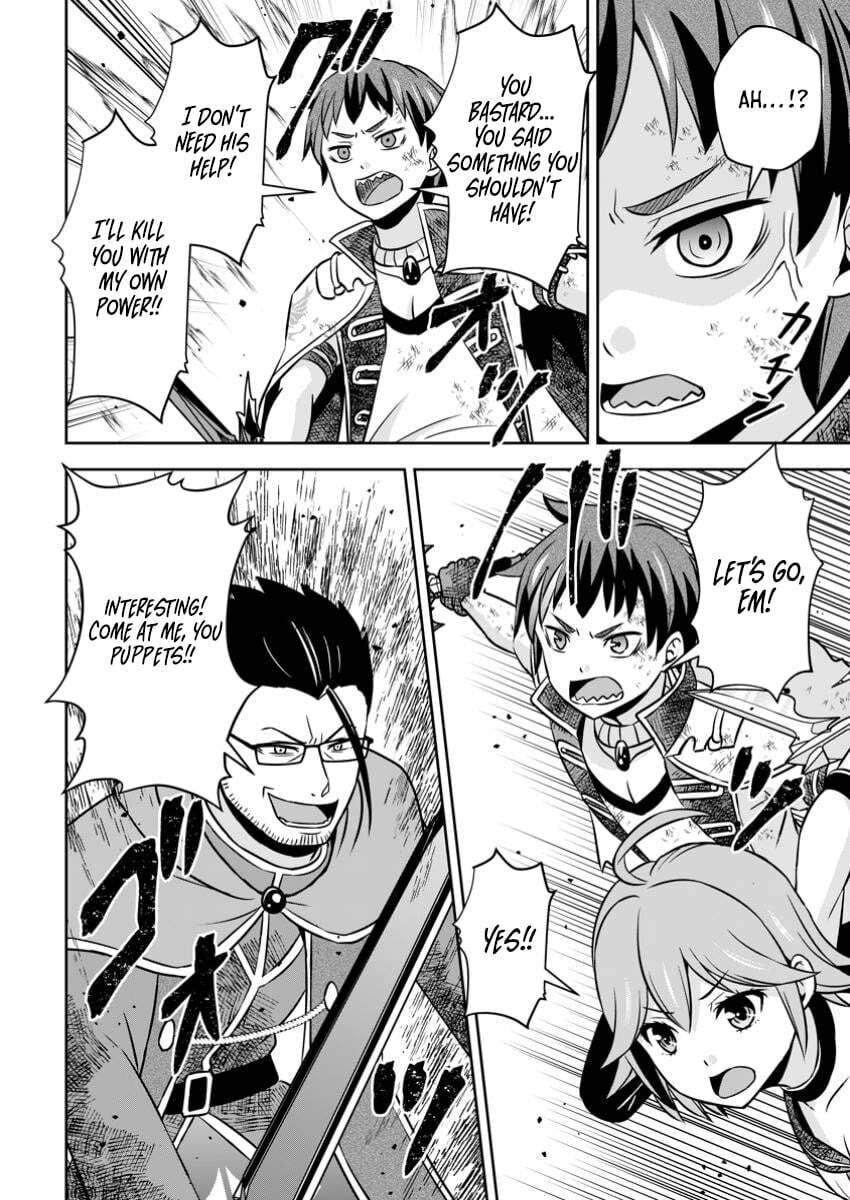 Oi, Hazure Skill da to Omowareteita "Cheat Code Sousa" ga Bakemono Sugirun da ga Chapter 23.3 page 11 - 