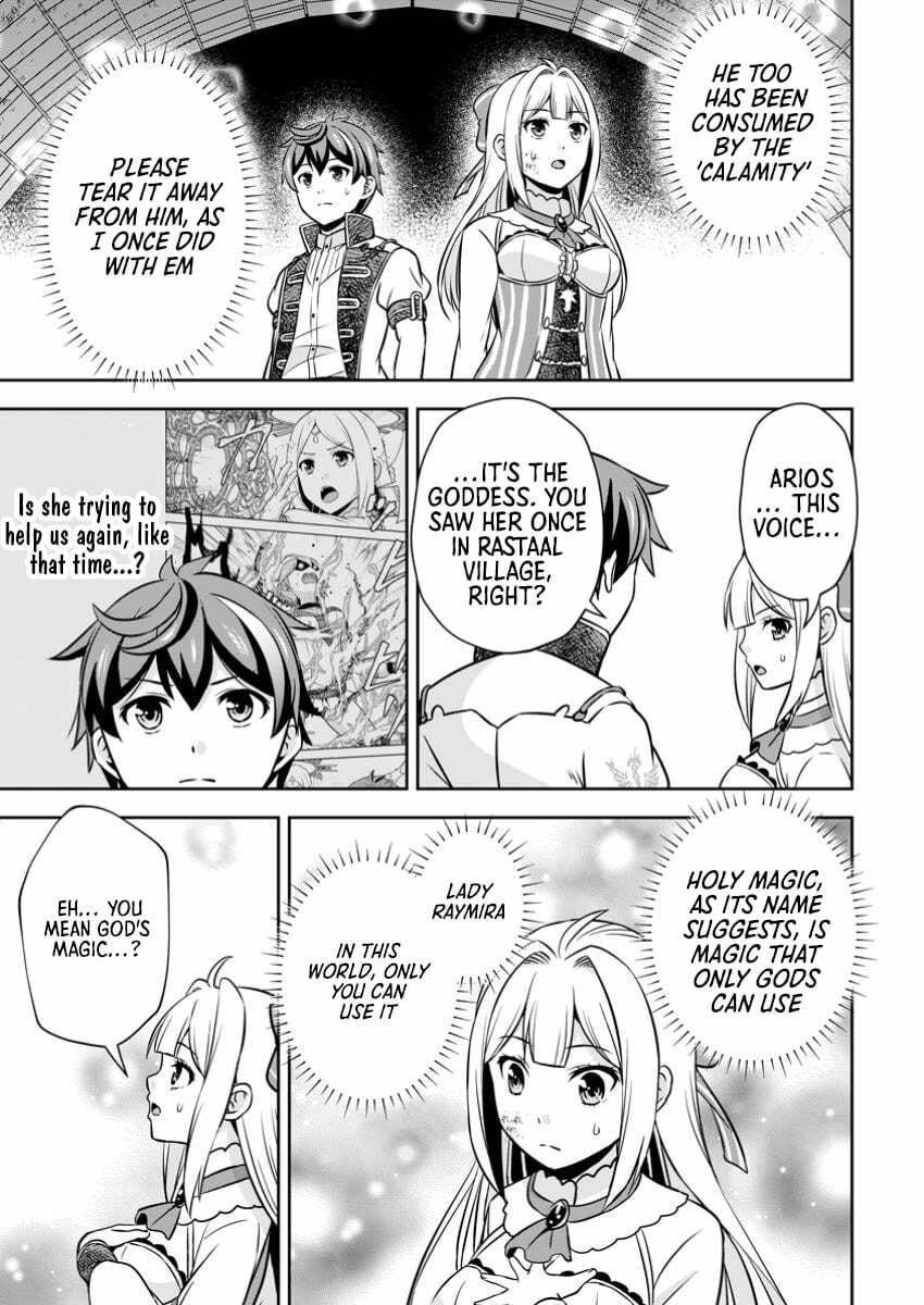 Oi, Hazure Skill da to Omowareteita "Cheat Code Sousa" ga Bakemono Sugirun da ga Chapter 23.3 page 4 - 