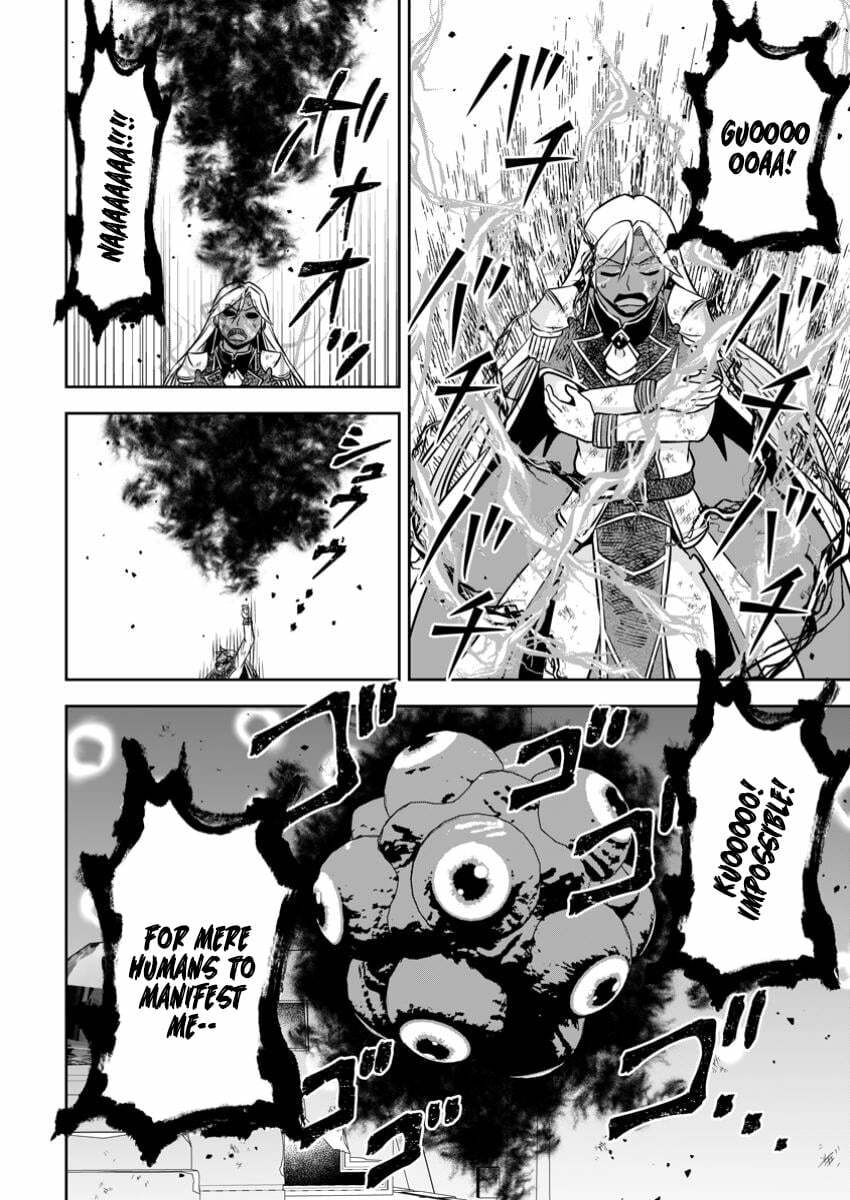 Oi, Hazure Skill da to Omowareteita "Cheat Code Sousa" ga Bakemono Sugirun da ga Chapter 23.3 page 7 - 