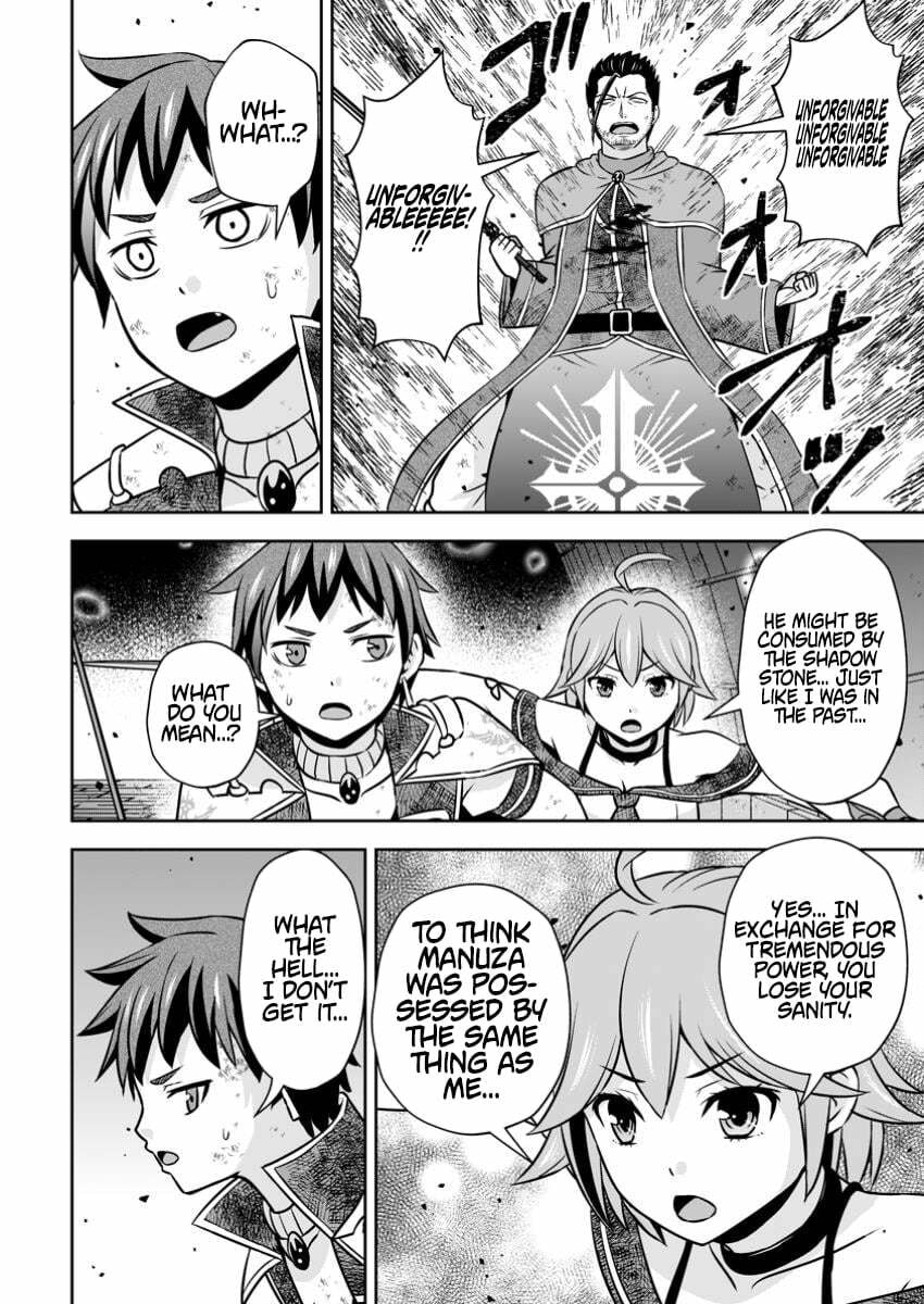 Oi, Hazure Skill da to Omowareteita "Cheat Code Sousa" ga Bakemono Sugirun da ga Chapter 24.1 page 7 - 