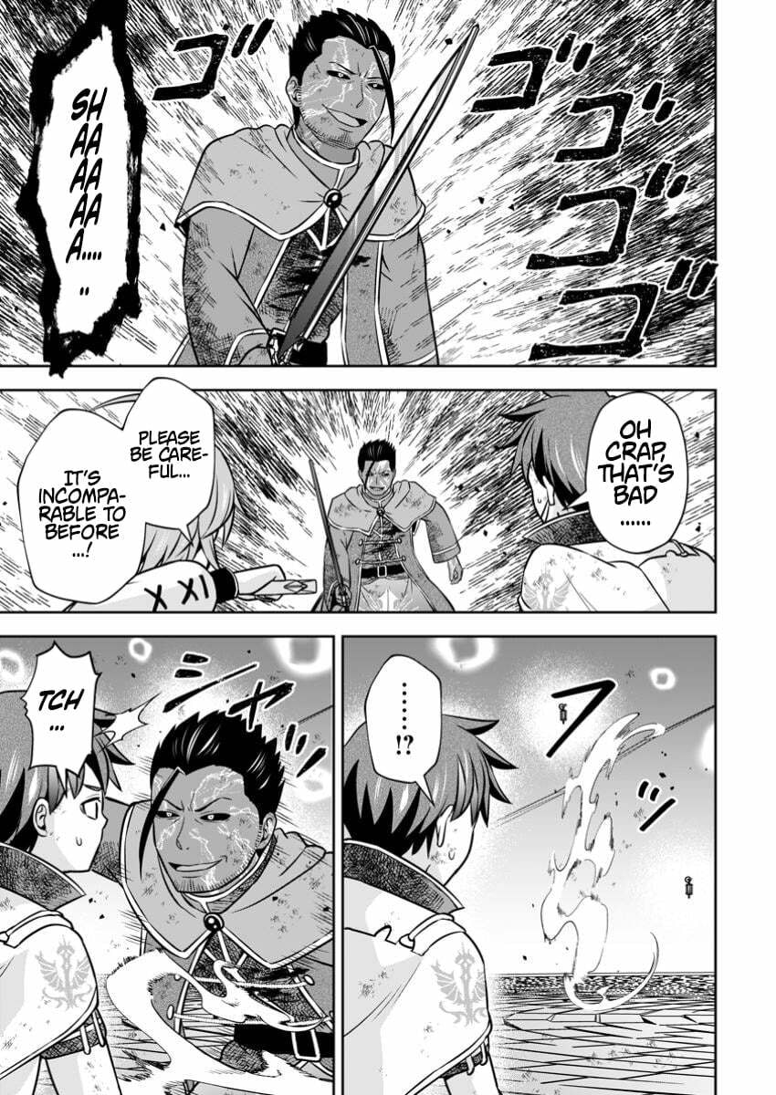 Oi, Hazure Skill da to Omowareteita "Cheat Code Sousa" ga Bakemono Sugirun da ga Chapter 24.1 page 8 - 