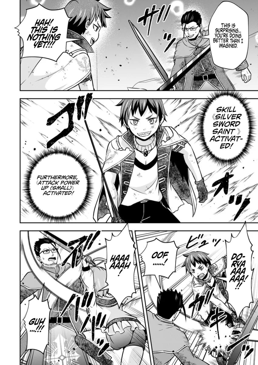 Oi, Hazure Skill da to Omowareteita "Cheat Code Sousa" ga Bakemono Sugirun da ga Chapter 24.2 page 5 - 