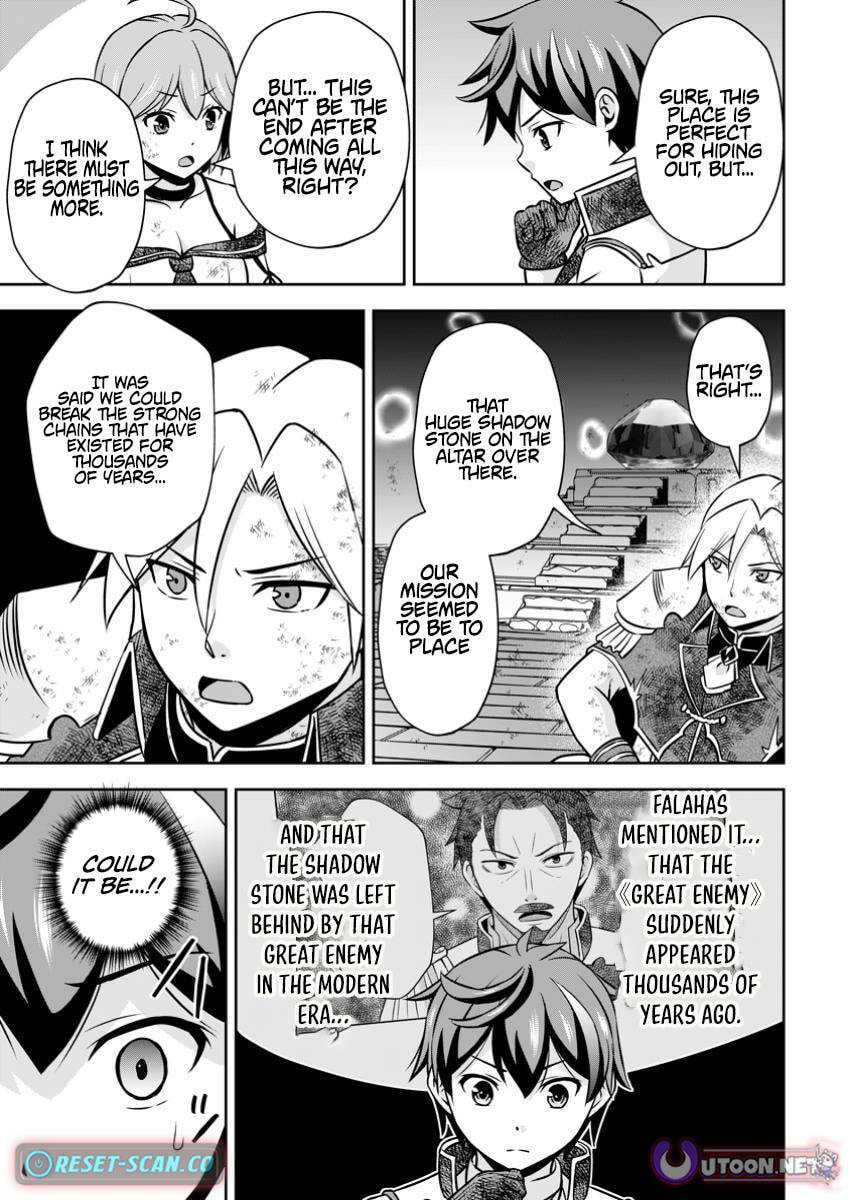 Oi, Hazure Skill da to Omowareteita "Cheat Code Sousa" ga Bakemono Sugirun da ga Chapter 24.3 page 12 - 