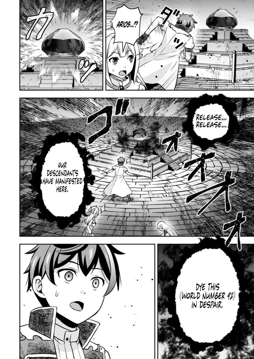 Oi, Hazure Skill da to Omowareteita "Cheat Code Sousa" ga Bakemono Sugirun da ga Chapter 24.3 page 13 - 