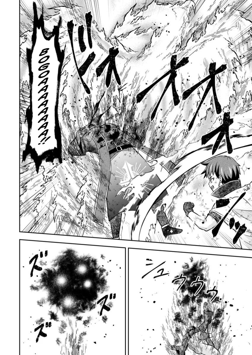 Oi, Hazure Skill da to Omowareteita "Cheat Code Sousa" ga Bakemono Sugirun da ga Chapter 24.3 page 5 - 