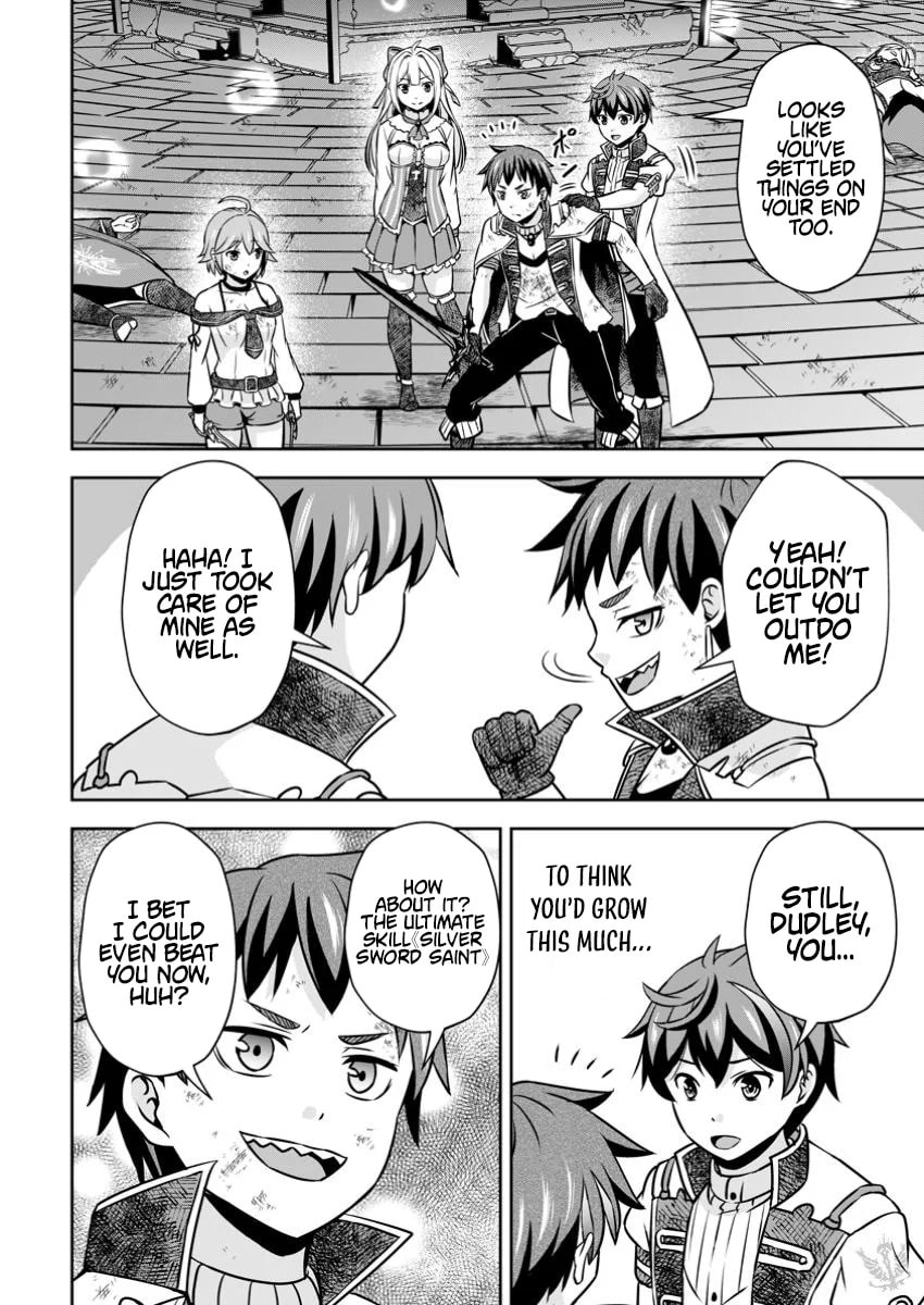 Oi, Hazure Skill da to Omowareteita "Cheat Code Sousa" ga Bakemono Sugirun da ga Chapter 24.3 page 7 - 