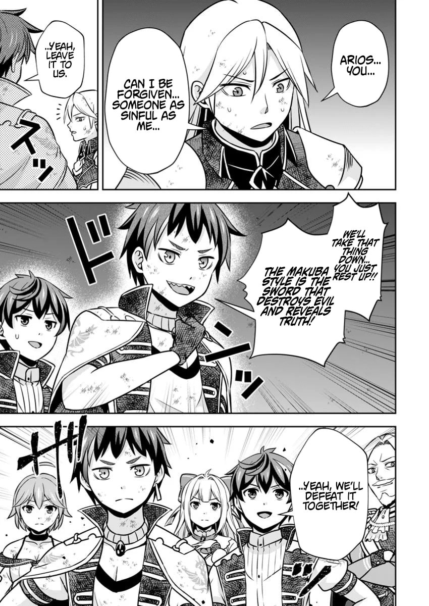Oi, Hazure Skill da to Omowareteita "Cheat Code Sousa" ga Bakemono Sugirun da ga Chapter 25.1 page 12 - 