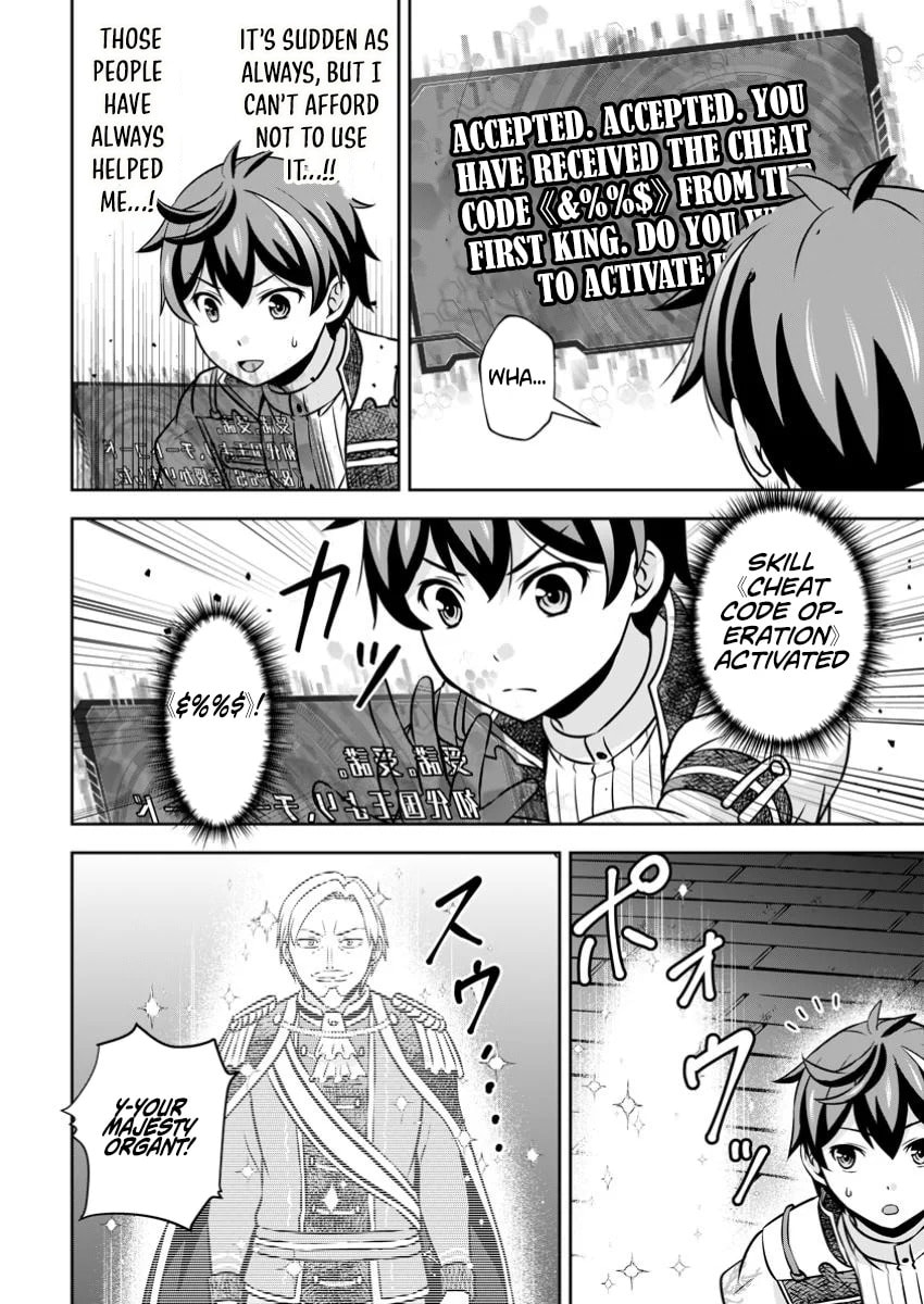 Oi, Hazure Skill da to Omowareteita "Cheat Code Sousa" ga Bakemono Sugirun da ga Chapter 25.1 page 7 - 