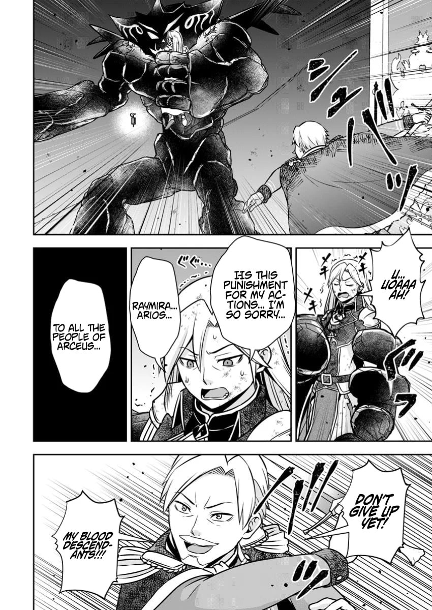 Oi, Hazure Skill da to Omowareteita "Cheat Code Sousa" ga Bakemono Sugirun da ga Chapter 25.1 page 9 - 