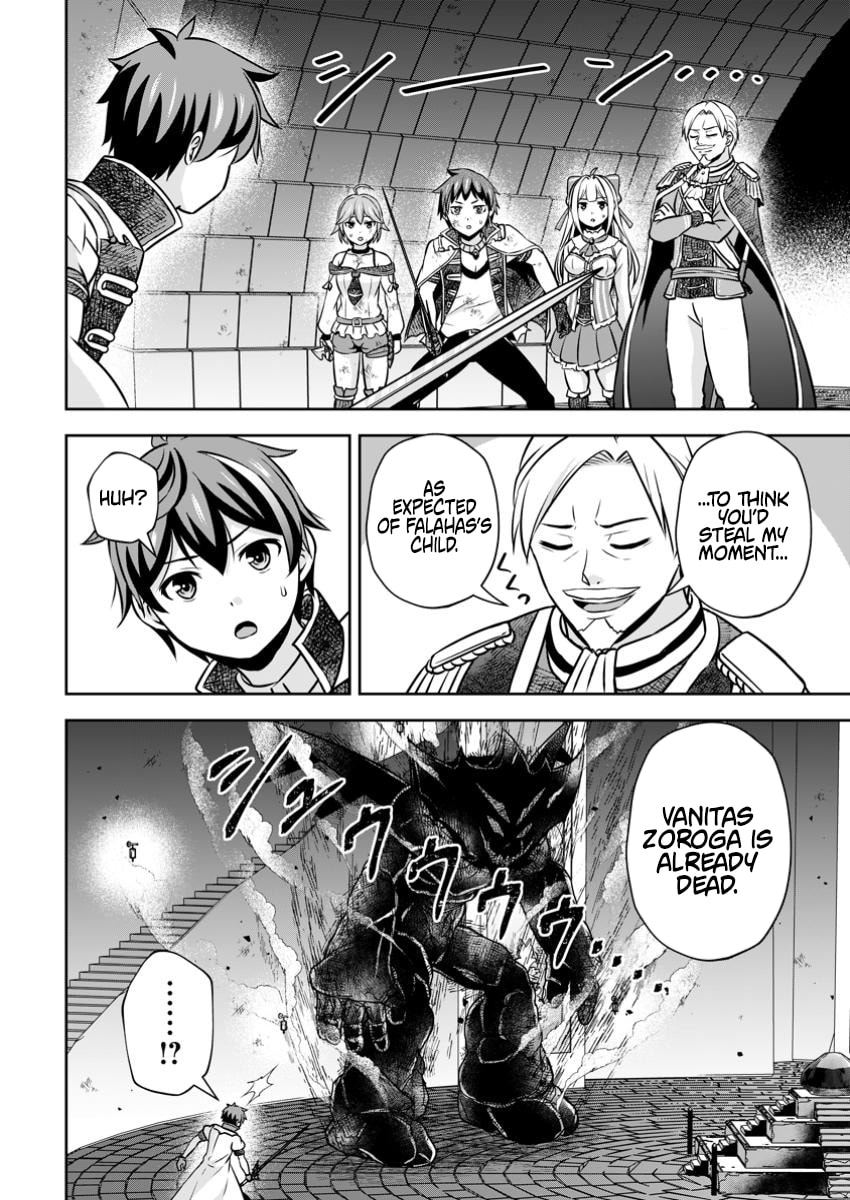 Oi, Hazure Skill da to Omowareteita "Cheat Code Sousa" ga Bakemono Sugirun da ga Chapter 25.2 page 12 - 