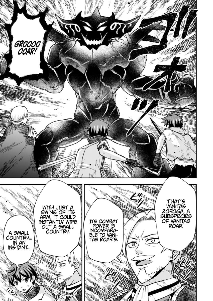 Oi, Hazure Skill da to Omowareteita "Cheat Code Sousa" ga Bakemono Sugirun da ga Chapter 25.2 page 3 - 