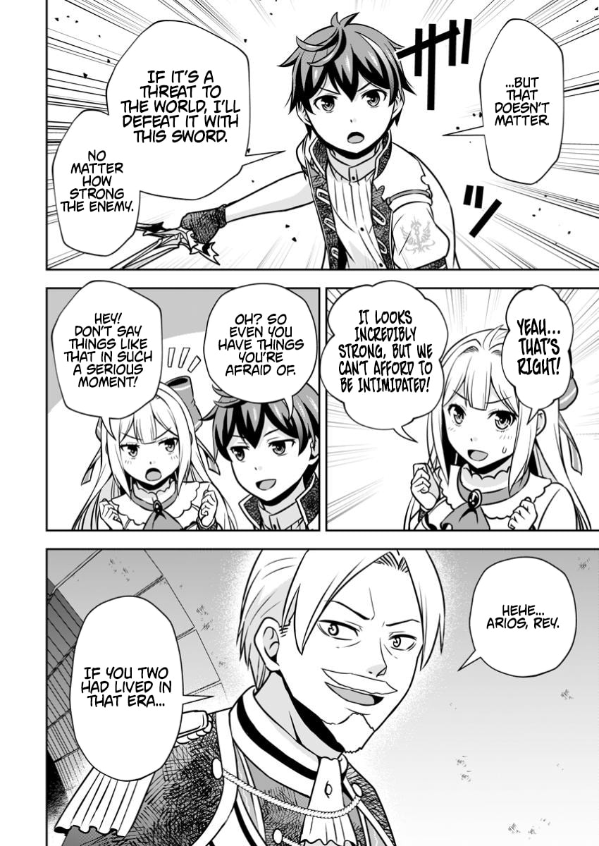Oi, Hazure Skill da to Omowareteita "Cheat Code Sousa" ga Bakemono Sugirun da ga Chapter 25.2 page 4 - 